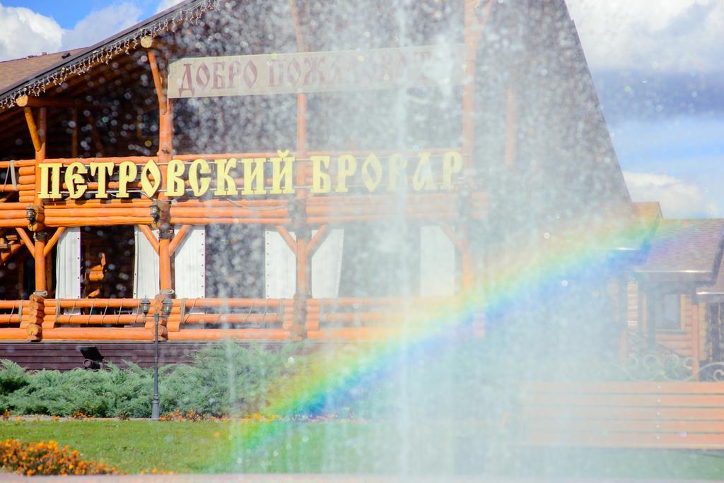 Petrovskyi Brovar Brovary Luaran gambar